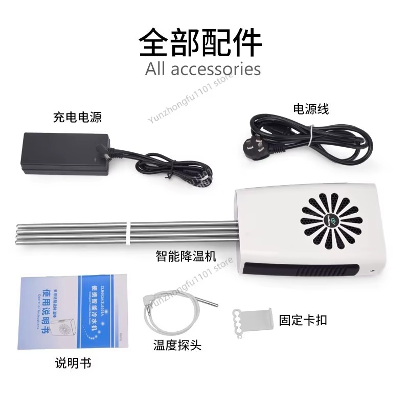 12V Silent Semiconductor Aquar - Marine Aquarium Temperature review and price