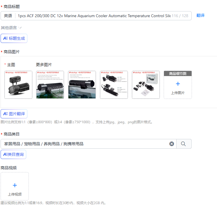 1pcs ACF 200/300 DC 12v Marine - Marine Aquarium Temperature review and price